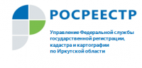 Управлением Росреестра по Иркутской области приняты в государственный фонд данных результаты мониторинга состояния и использования земель